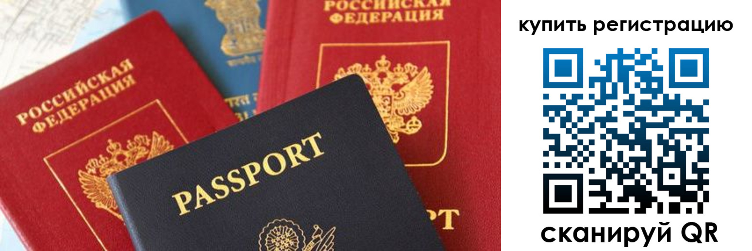 найти адрес прописки в Иркутской области