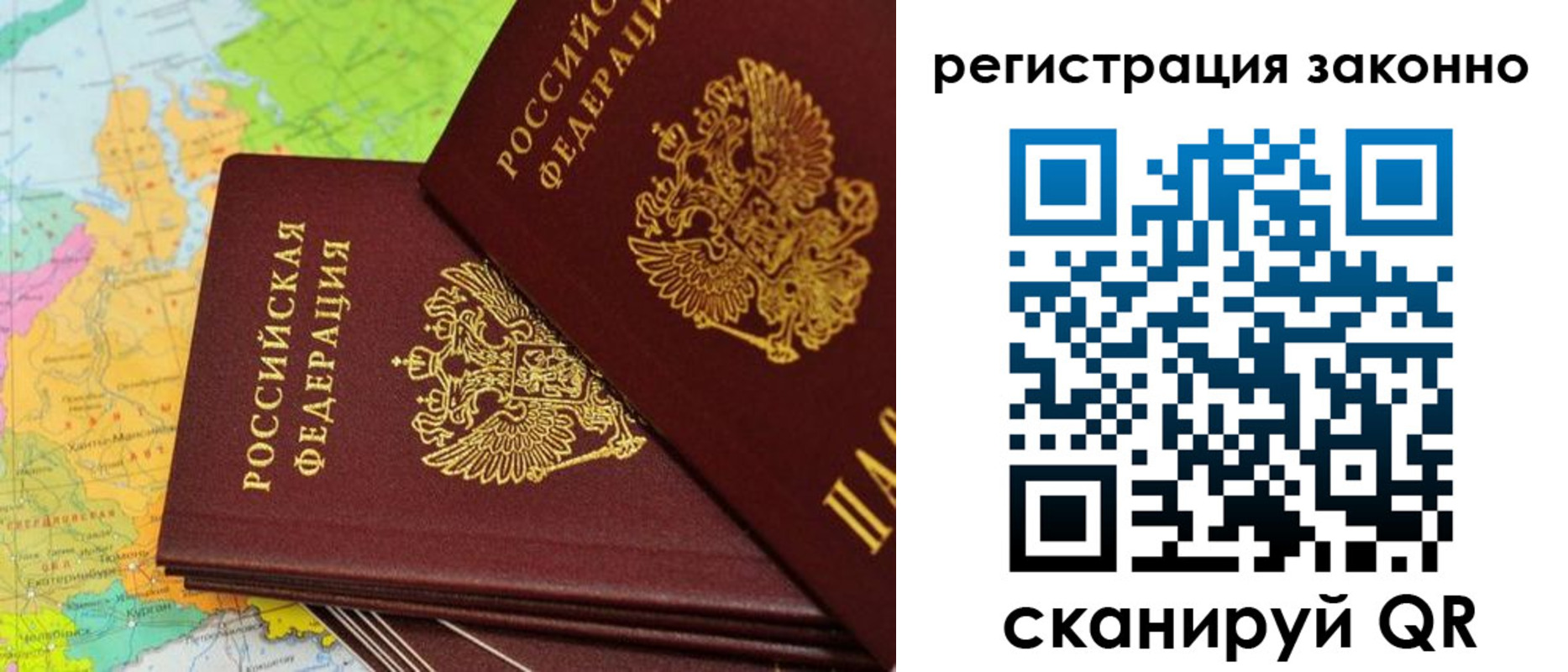 пропишу в квартире в Иркутской области
