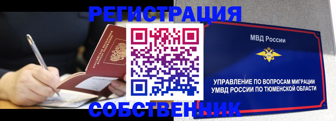 форма 3 в Иркутской области